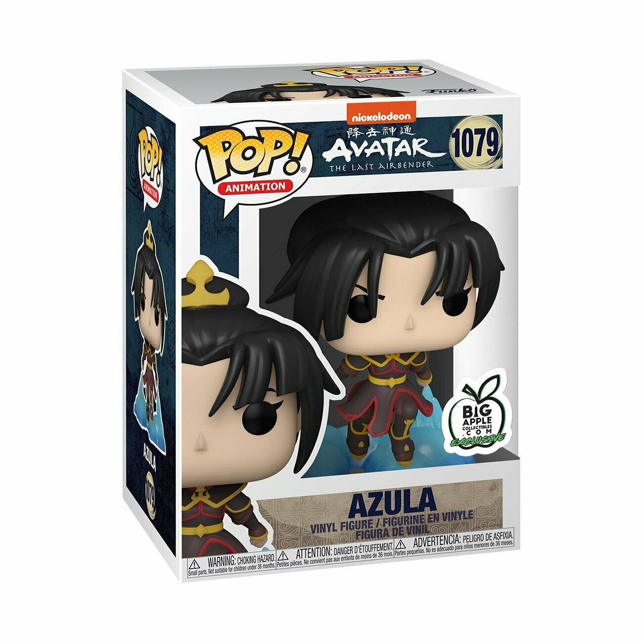 Avatar Bundle - Azula, Aang on Airscooter, Fire Lord Ozai, Zhao, Aang, Zuko Funko POP!