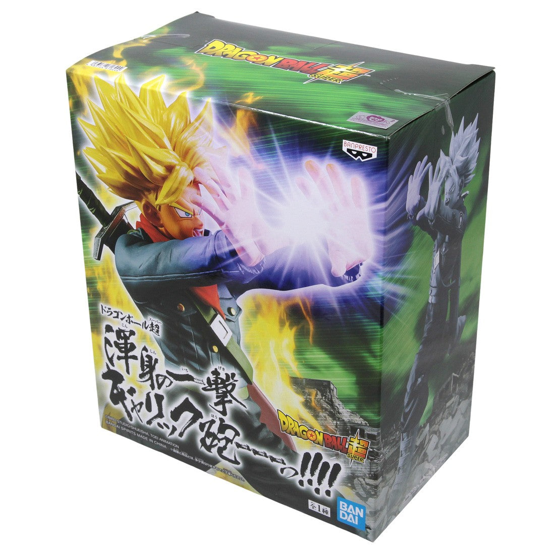 Banpresto - Dragon Ball Super - Super Saiyan Future Trunks Galick