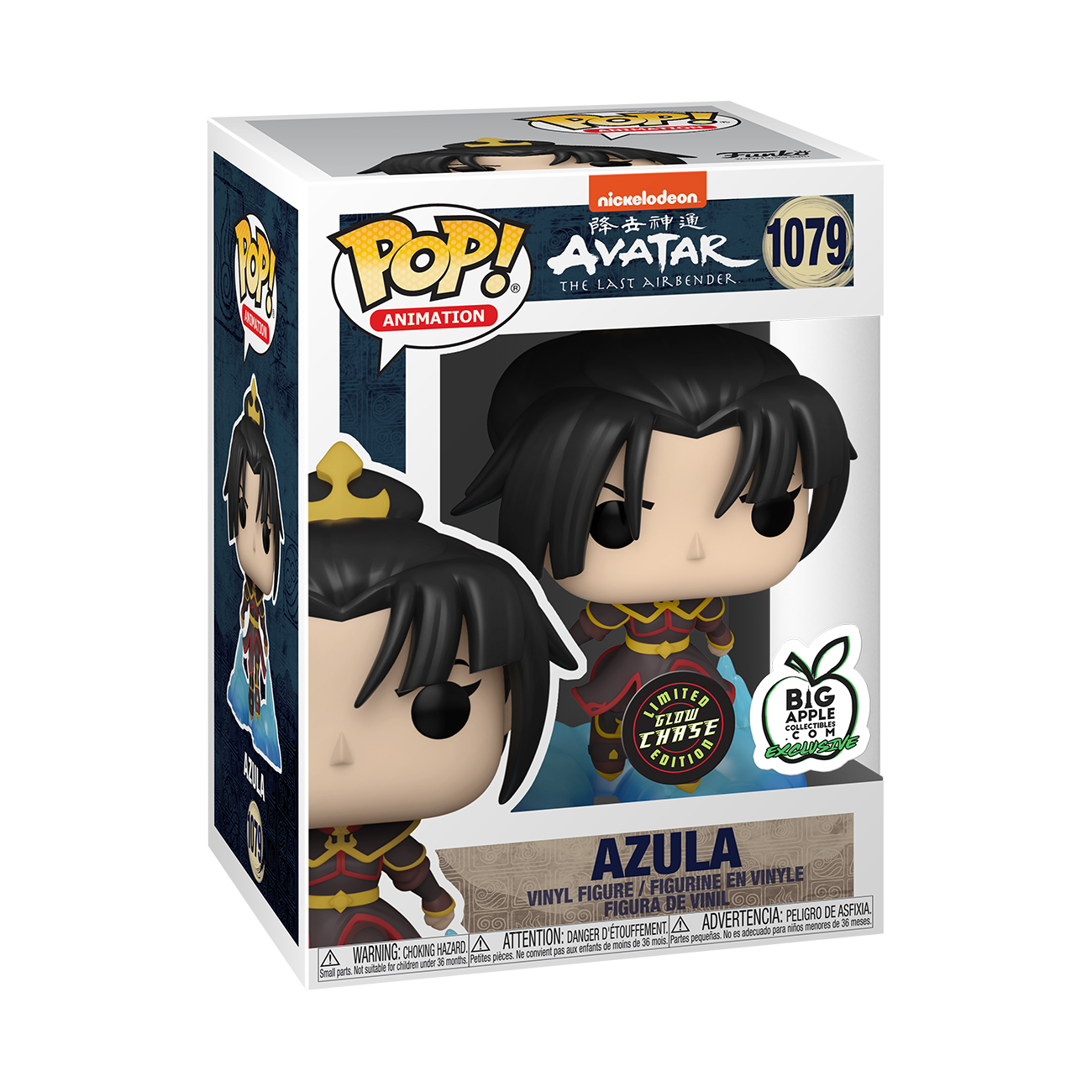 Funko POP! Animation Avatar: The Last Airbender CHASE Azula #1079 [Glows in the Dark] Exclusive